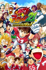 Watch Eyeshield 21 1channel